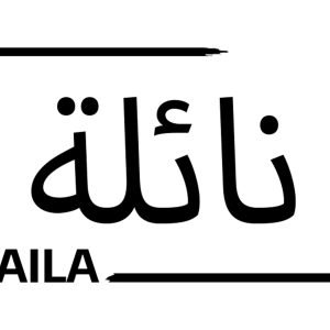 Personalised Arabic Name T-Shirt – Wear Your Identity with Pride